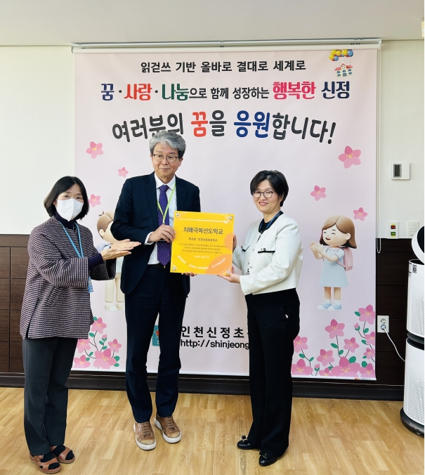 전교생 ‘뇌 건강 지키기 교육’ 수료